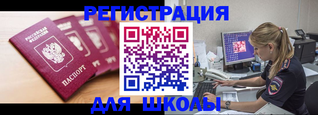 временная регистрация госуслуги в Кукморе